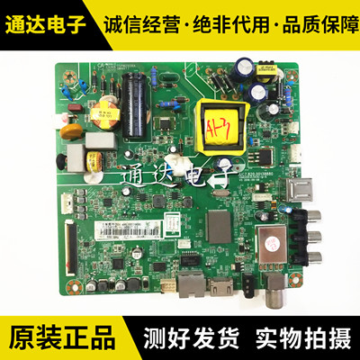 长虹LED32B2080N主板