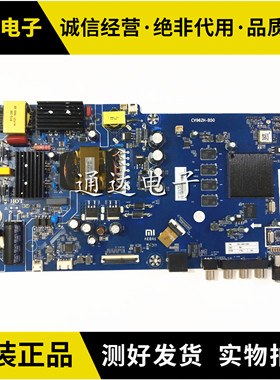 原装小米L50M5-5A L55M5-5A 5S/EC/EX驱动主板CV962H-B50电路板