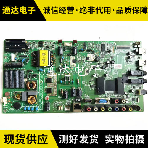 康佳LED42M3560PDE电路板