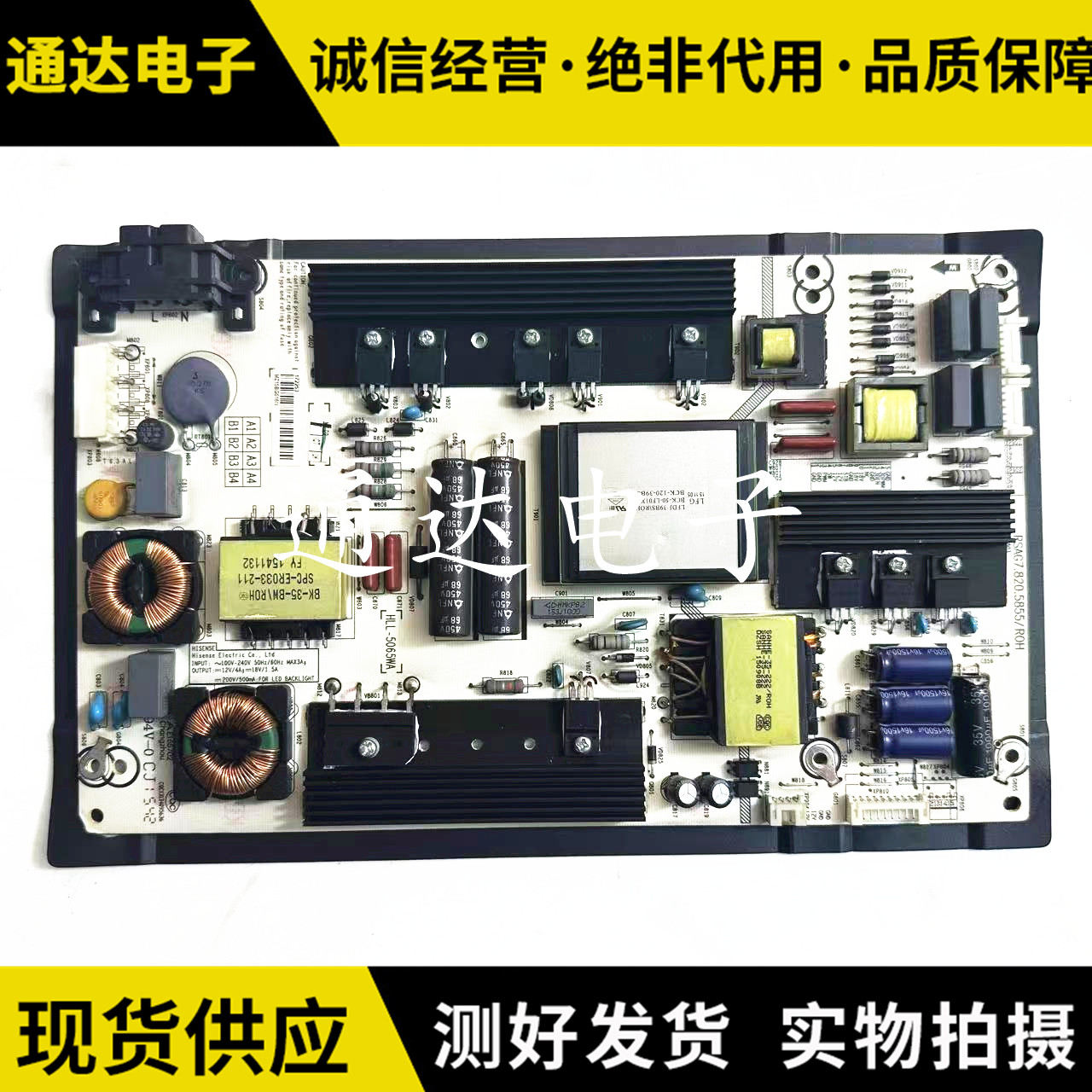 松下TH-60AX600C60DX600C