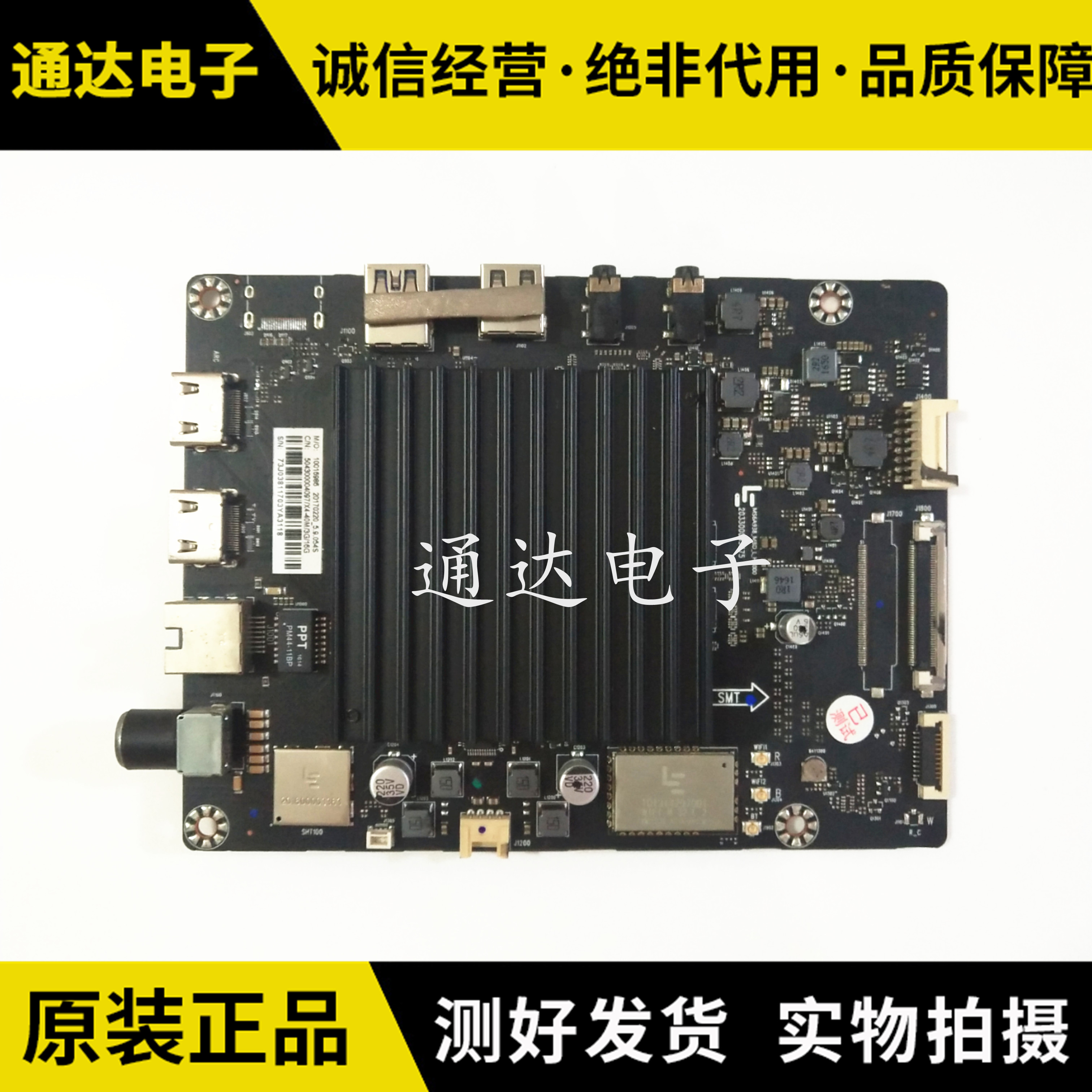 乐视D434FCNN主板电路板