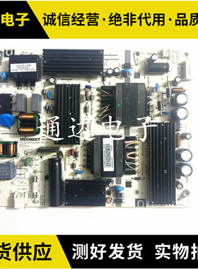 红米L50M5-RK电源板AMP50XM-RZ1K 9012-342200-1700101C 电路板