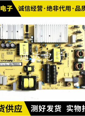 TCL 65P5 65F5 65V3 65V2 65L2 65C3电源板40-L171W4-PWA1CG 测好