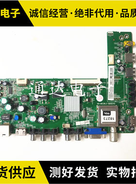TCLL39/43E5090-3D主板