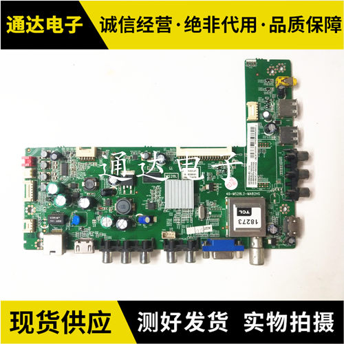 TCLL39/43E5090-3D主板