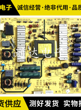 原装创维32E55HM 32E15HM电源板5800-P32EXM-0200/0210/0000