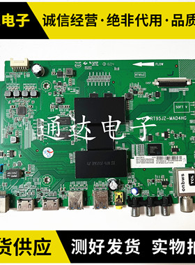原装T  D49A561U D49A620主板40-RT95JZ-MAD4HG屏LVU485SE4L