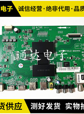TCLD49A561UD49A620主板