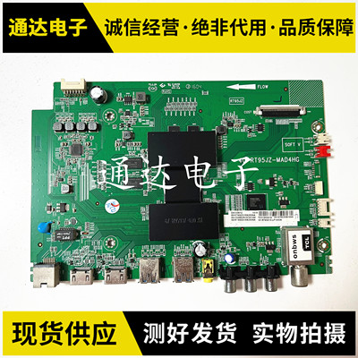 TCLD49A561UD49A620主板