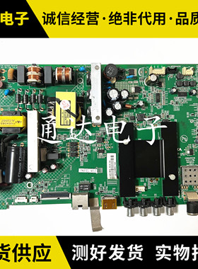 康佳LED55M2600B 55K35A 55M60A 55U60 K55J1主板35020995电路板