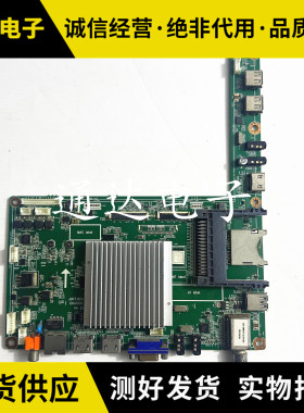 原装长虹UD50B6000ID主板JUC7.820.00084354屏V500DK1-LS1电路板