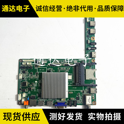 原装长虹UD50B6000ID主板电路板