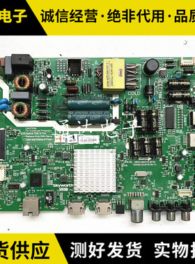 原装创维40E3500 40X5主板5800-A8H310-0P30配屏RDL400FY QD0-20Q