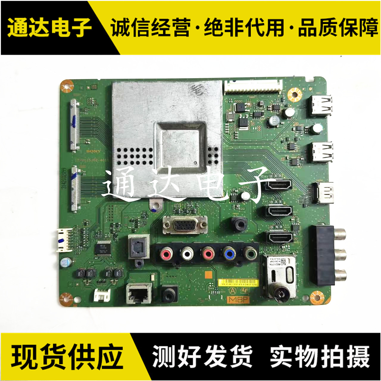 原装索尼KLV-60EX640主板