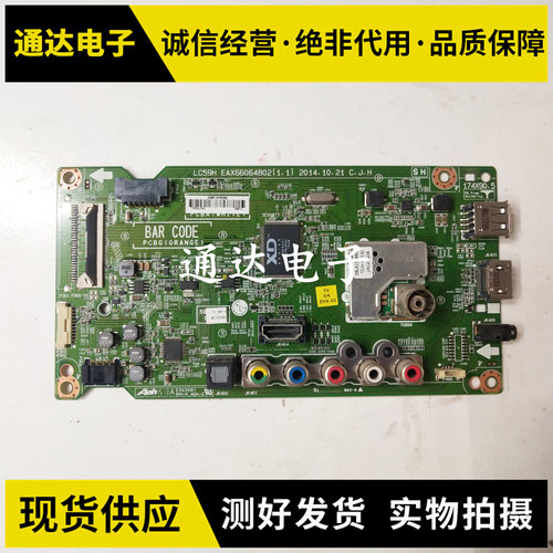 原装lg液晶电视机配件