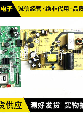 T  L40F3301B L40F3309B/F3307B C42E330B主板40-MS82T0-MAB2HG
