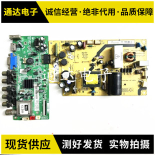 T  L40F3301B L40F3309B/F3307B C42E330B主板40-MS82T0-MAB2HG