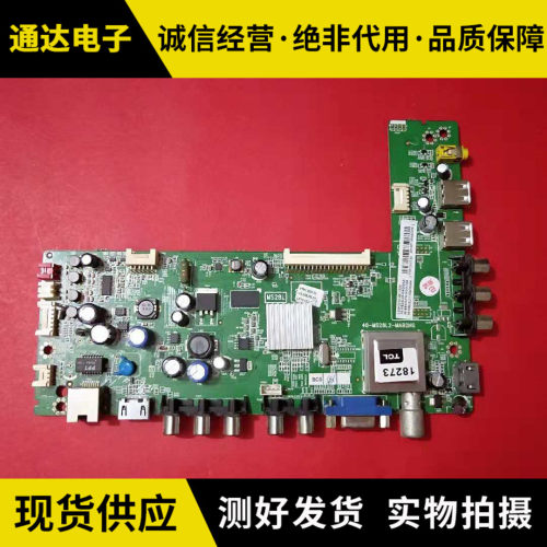 T  L50F3300/L50F3310/L50F3320-3D主板40-MS28L2-MAB2HG MAB2XG