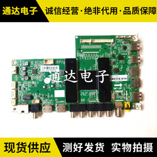 海尔LE48A31 LE48AL88G31C 55驱动主板0091802118屏LSC480HN08-8