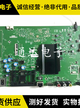 创维55G3 55G6B 55M7S 50V7 58G6B G3主板5800-A8H520-0P00/1P00