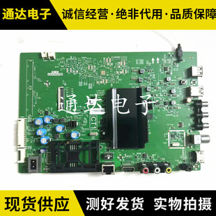 创维55G3 55G6B 55M7S 50V7 58G6B G3主板5800-A8H520-0P00/1P00