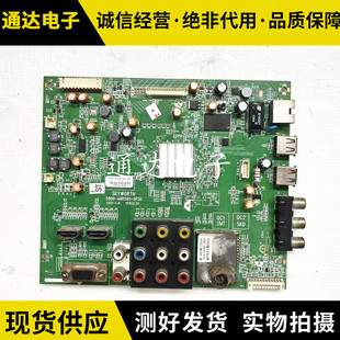 原装创维32E380S 32E510C主板5800-A8R580-0P20 0P30屏RDL320HY