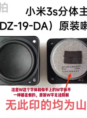 适用于小米3s家庭影院主机