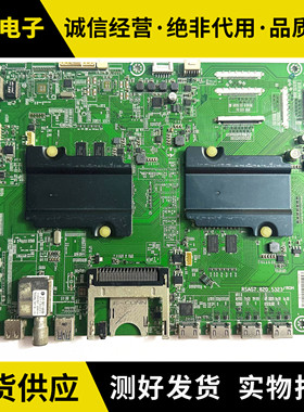 海信LED39K600X3DU(BOM1)165869主板RSAG7.820.5323屏V390DK1-LS1