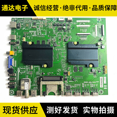 海信LED39K600X3DU(BOM1)电路板