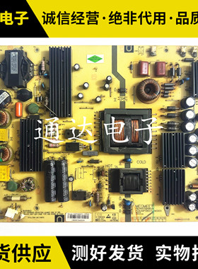 原装 联通 D6503AK 电源板 AMP5865TL-GD70 AMP5865TL-GD70