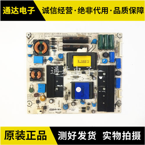 海信LED39K310NX3D/37T电源板