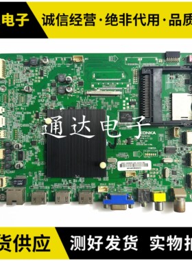 康佳LED42/55X9800U主板35019762 35018828屏526YT 527YT 528YT