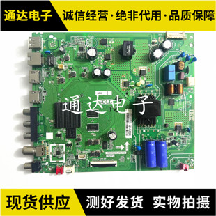 原装T 43A820 43M8F 43L8F主板TPD.T920L.PB775屏LVF430NDEL插