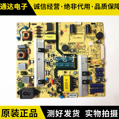 酷开49KX149E5KX49电源板