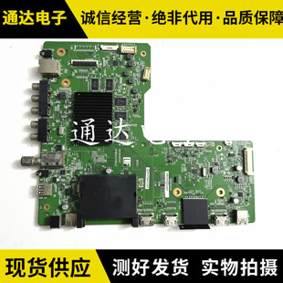 原装夏普LCD-52/60UE20A主板DUNTKG441 QPWBXG441WJZZ屏MA724-0
