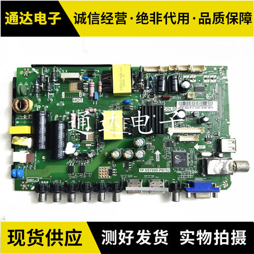 海尔LE42G310N42AL88G30H42E12