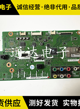 原装 夏普LCD-46NX230A 主板QPWBNF971WJN1 KF971屏LK460D3GV1RX