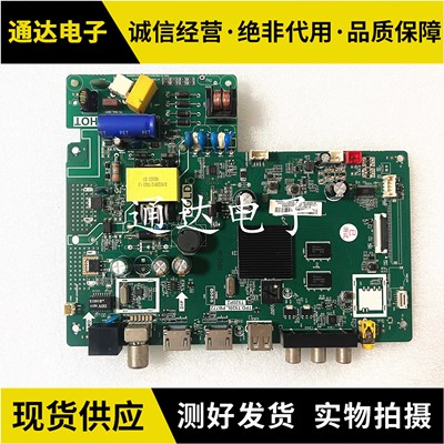 原装TCL32L2F32F6H主板电路板