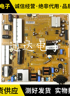 原装LG55SJ8500-CA电源板EAX67133101 EAY64489651 LGP55M-17SU12