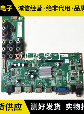 飞利浦42/ 50/55PFL3045/T3主板 4704-MV69T9-A2233K01 TSUMV69-T