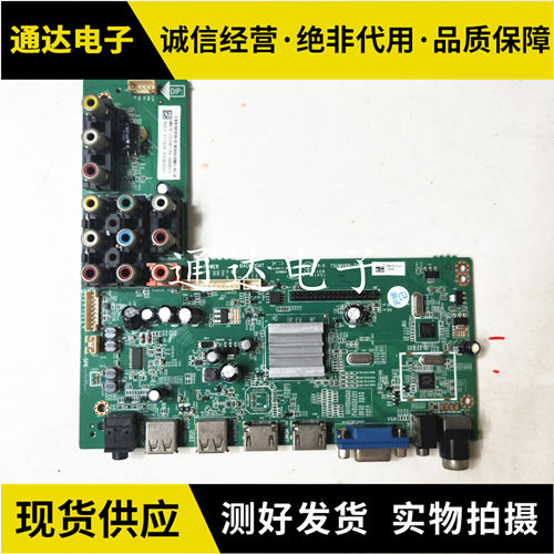 飞利浦TSUMV69-T9B主板