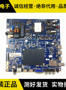 原装长虹43U3C 49U3C 49U1主板JUC7.820.00171595屏C430U16-E2-L
