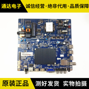 原装 49U1主板JUC7.820.00171595屏C430U16 49U3C 长虹43U3C