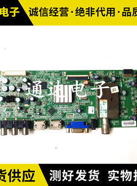 创维39E350E 39E5CHR 39E320W主板5800-A8M410-1P20屏V390HJ1-P01