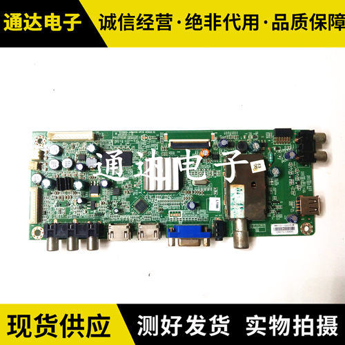 创维39E350E39E5CHR主板