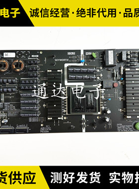 原装创维55P850F 55G730S电源板5835-L6K01K-0010 MKDY-L6K110-00