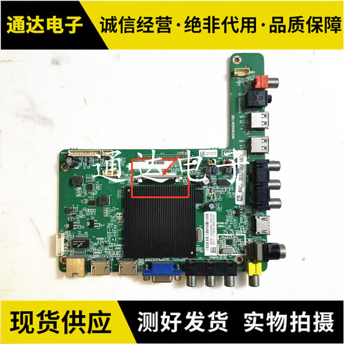原装TCLLE49D88UDUD49H18主板