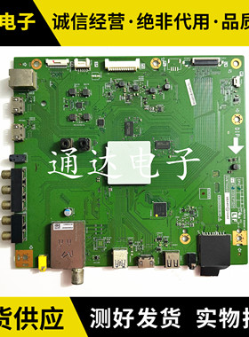 原装夏普 LCD-70LX565A 主板QPWBNG405WJN2 配 屏 MA729-0 电路板