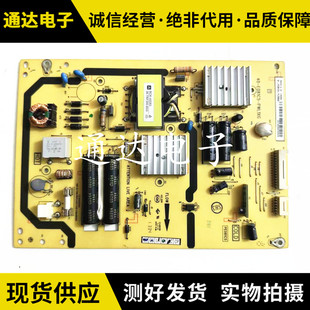 原装T  L39E5690A-3D 电源板 40-E081C5-PWL1XG/PWI1XG