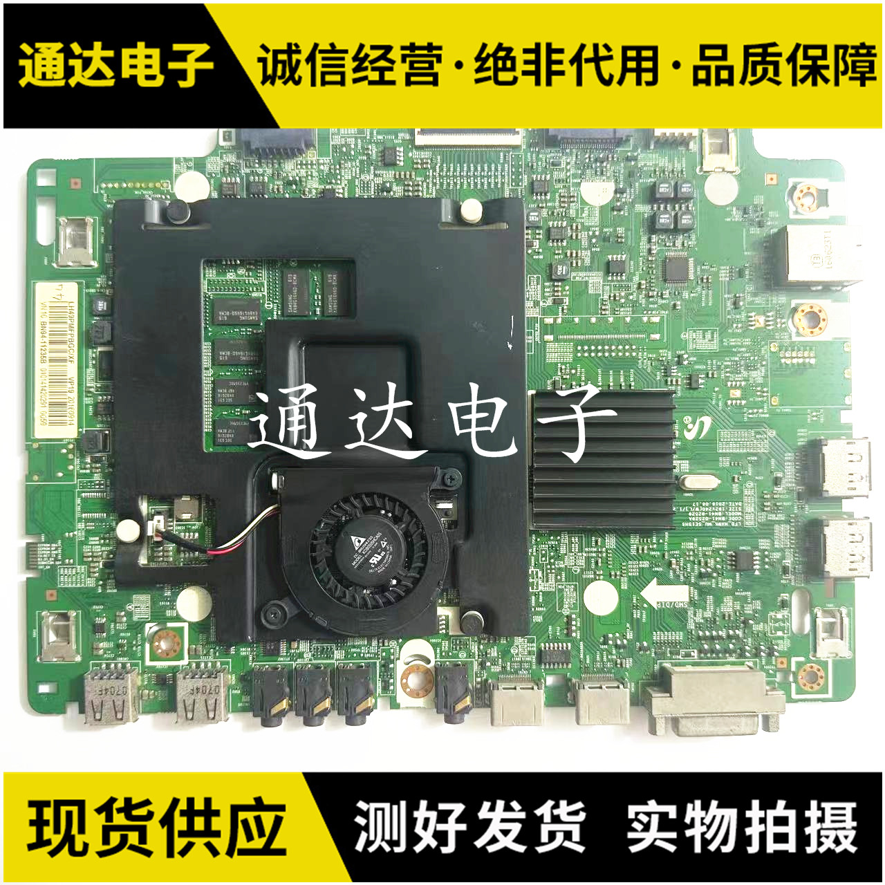 三星LH49PMHPBGC电源板